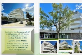 Chantier ALBA à Avrillé (49)